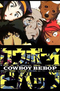 دانلود سریال Cowboy Bebop