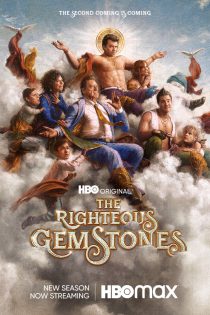دانلود سریال The Righteous Gemstones