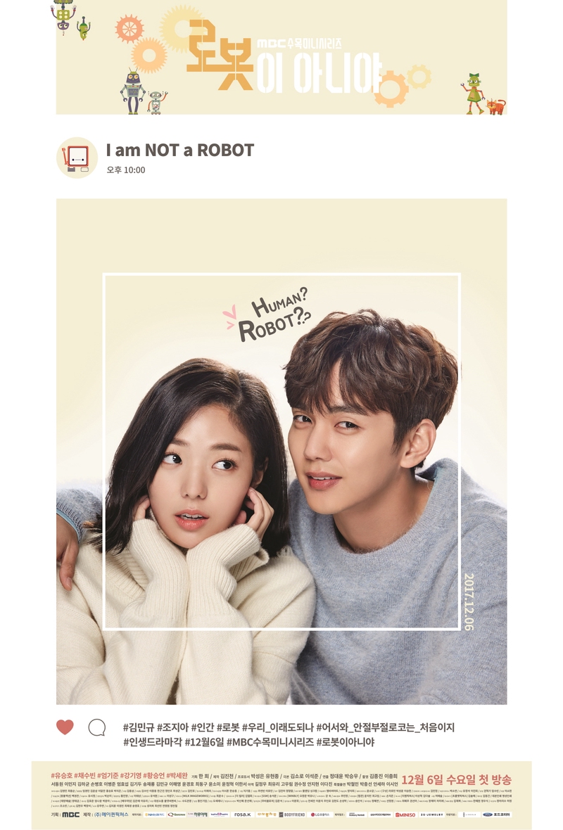 دانلود سریال I’m Not a Robot بدون سانسور