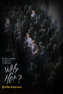 دانلود سریال Why Her بدون سانسور دانلود سریال Why Her بدون سانسور