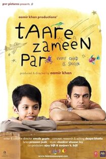 دانلود فیلم Like Stars on Earth 2007 بدون سانسور