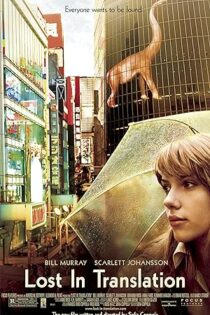 دانلود فیلم Lost in Translation 2003 بدون سانسور