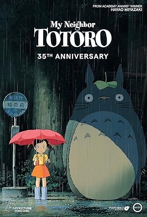 دانلود فیلم My Neighbor Totoro 1988 بدون سانسور