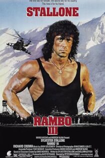 دانلود فیلم Rambo III 1988 بدون سانسور