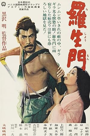 دانلود فیلم Rashomon 1950 بدون سانسور