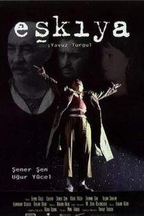 دانلود فیلم The Bandit 1996 بدون سانسور