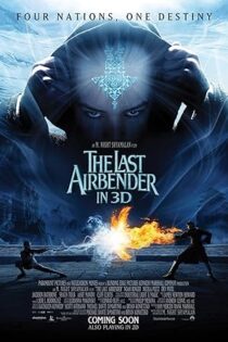 دانلود فیلم The Last Airbender 2010 بدون سانسور دانلود فیلم The Last Airbender 2010 بدون سانسور