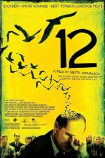 دانلود فیلم 12 2007