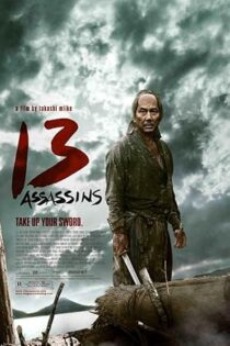 دانلود فیلم 13 Assassins 2010 دانلود فیلم 13 Assassins 2010