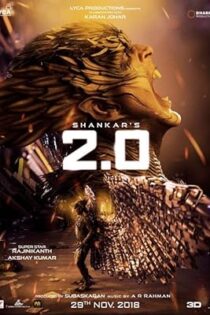 دانلود فیلم 2.0 2018