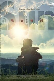 دانلود فیلم A Sun 2019