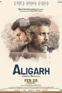 دانلود فیلم Aligarh 2015