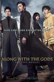 دانلود فیلم Along With the Gods: The Two Worlds 2017