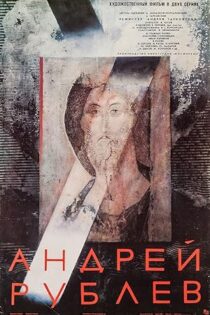 دانلود فیلم Andrei Rublev 1966 دانلود فیلم Andrei Rublev 1966