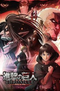 دانلود فیلم Attack on Titan: Chronicle 2020