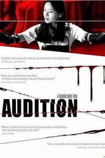 دانلود فیلم Audition 1999