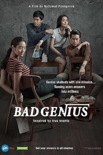 دانلود فیلم Bad Genius 2017 دانلود فیلم Bad Genius 2017