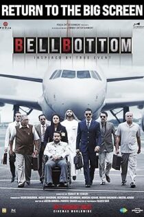 دانلود فیلم Bellbottom 2021 دانلود فیلم Bellbottom 2021