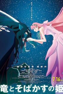 دانلود فیلم Belle 2021