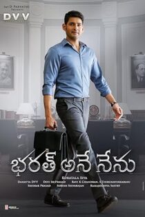 دانلود فیلم Bharath Ane Nenu 2018