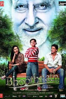 دانلود فیلم Bhoothnath 2008 دانلود فیلم Bhoothnath 2008