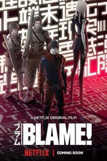 دانلود فیلم Blame! 2017 دانلود فیلم Blame! 2017