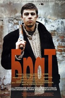 دانلود فیلم Brother 1997 دانلود فیلم Brother 1997