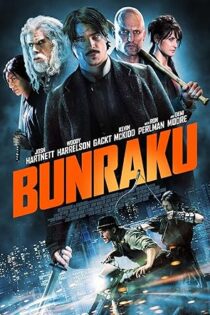دانلود فیلم Bunraku 2010