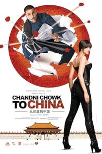 دانلود فیلم CC2C 2009