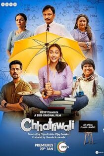 دانلود فیلم Chhatriwali 2023