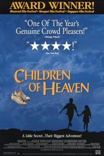 دانلود فیلم Children of Heaven 1997