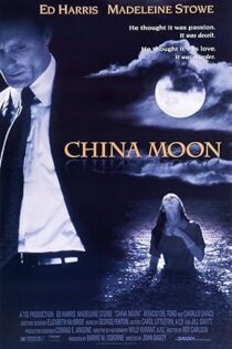 دانلود فیلم China Moon 1994