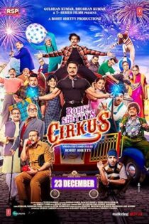 دانلود فیلم Cirkus 2022 دانلود فیلم Cirkus 2022