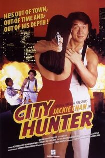 دانلود فیلم City Hunter 1993 دانلود فیلم City Hunter 1993