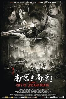 دانلود فیلم City of Life and Death 2009 دانلود فیلم City of Life and Death 2009