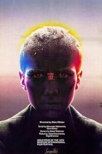 دانلود فیلم Come and See 1985 دانلود فیلم Come and See 1985