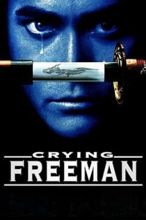 دانلود فیلم Crying Freeman 1995 دانلود فیلم Crying Freeman 1995
