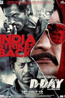 دانلود فیلم D-Day 2013