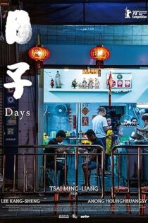 دانلود فیلم Days 2020