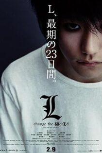 دانلود فیلم Death Note: L Change the World 2008