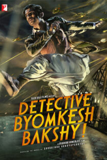 دانلود فیلم Detective Byomkesh Bakshy! 2015 دانلود فیلم Detective Byomkesh Bakshy! 2015
