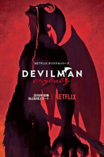 دانلود سریال Devilman Crybaby