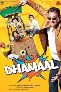 دانلود فیلم Dhamaal 2007