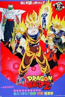دانلود فیلم Dragon Ball Z: Broly – The Legendary Super Saiyan 1993