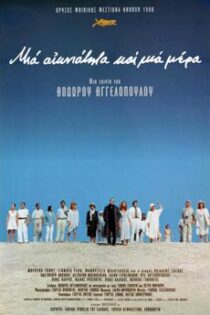 دانلود فیلم Eternity and a Day 1998