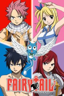 دانلود سریال Fairy Tail دانلود سریال Fairy Tail