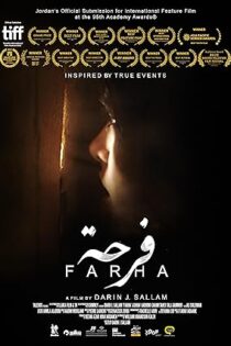 دانلود فیلم Farha 2021