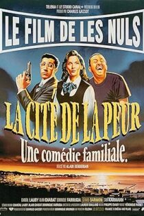 دانلود فیلم Fear City: A Family-Style Comedy 1994 دانلود فیلم Fear City: A Family-Style Comedy 1994