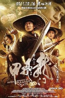 دانلود فیلم Flying Swords of Dragon Gate 2011