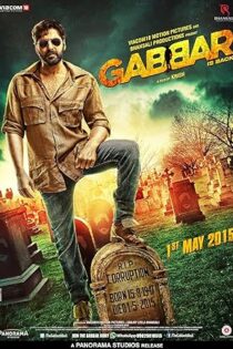 دانلود فیلم Gabbar Is Back 2015